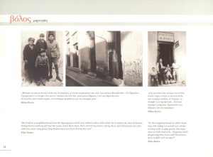 Temporary Exhibition Catalogue