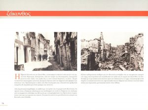 Temporary Exhibition Catalogue