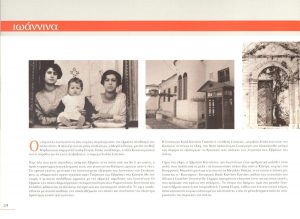 Temporary Exhibition Catalogue