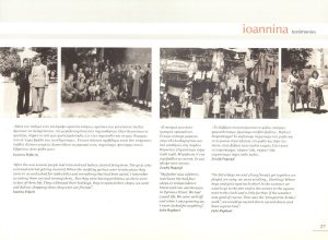 Temporary Exhibition Catalogue