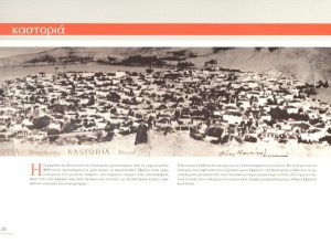 Temporary Exhibition Catalogue