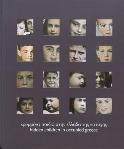 Temporary Exhibition Catalogue