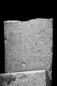 Marble (?), broken into two pieces bearing an inscription in Hebrew and Ladino from the Jewish cemetery of Serres.