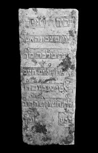 Marble stele of Malika (Man?), wife of Haim (Palti?).