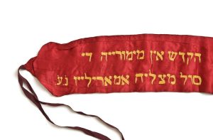 Narrow wine red silk satin band with lining, maroon tie, light orange embroidered inscription, dedicated in memory of Sol Matzliah Amarillio, Athens.