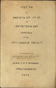 Torah Nevi'im u-Ketuvim