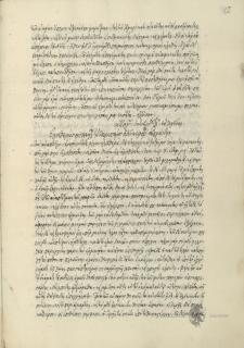 Nikiforos [Theotokis] to Eleutherios Michaïl from Larisa