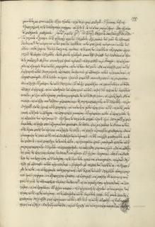 Kallinikos [IV] Patriarch of Constantinople to [Rafaïl metropolite of Larisa]