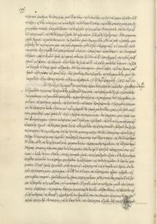 Ιερεμίας [Δ΄] πατριάρχης Κωνσταντινουπόλεως προς τους κληρικούς, προεστούς και λοιπούς χριστιανούς της επαρχίας Λαρίσσης.