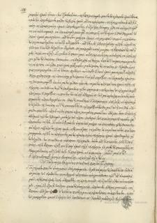 Kallinikos [IV] Patriarch of Constantinople to [Rafaïl metropolite of Larisa]