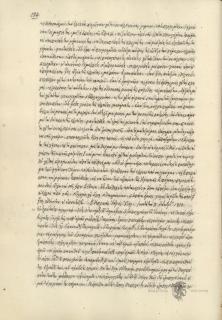 Adamantios Korais to the residents of Smyrna from Chios