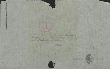 Ηλίας Τανταλίδης προς Κων. Οικονόμο.