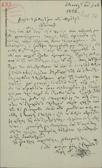 Α. Νέγρης προς Κων. Οικονόμο.