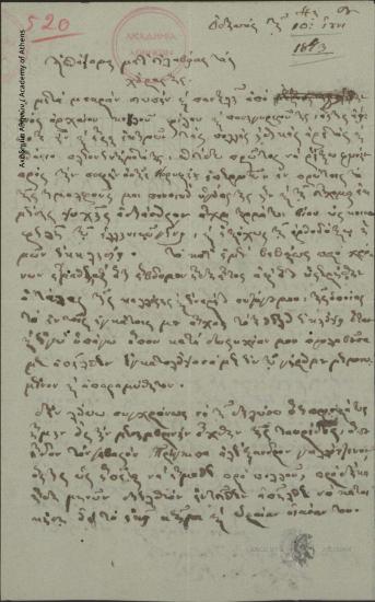 Α. Νέγρης προς Κων. Οικονόμο.