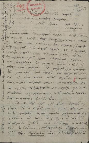 Κωνσταντίνος Ευθυβούλης προς Κων. Οικονόμο.