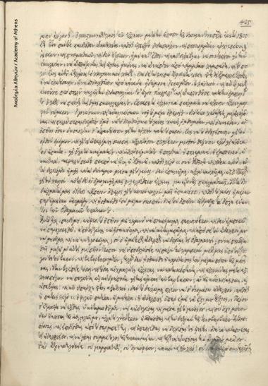 Second letter from the New Physician [