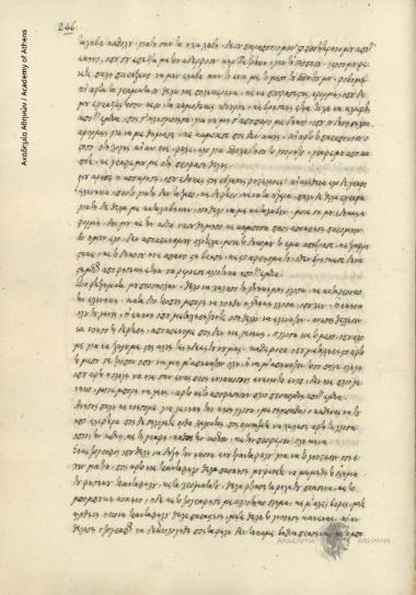 [Ιωάννης] Βηλαράς προς [Γιαννάκη Μελά].