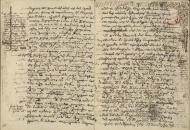 Κων. Οικονόμος προς βαρώνο Γεώργιο Β. Σϊνα.