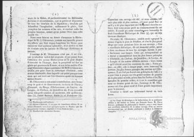 Littérature Grecque Moderne. Οικονόμος Κωνσταντίνος, Τέχνης Ρητορικής βιβλία τρία, Βιέννη 1813 (Βιβλιοκρισία).