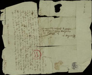 Κων. Οικονόμος προς Κων. Ευθυβούλη.