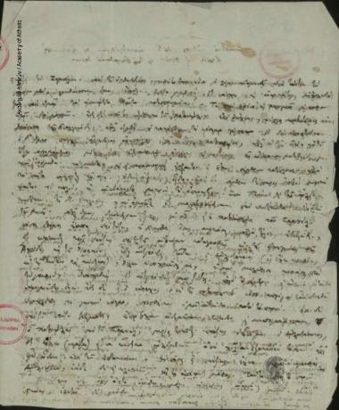 Κων. Ευθυβούλης προς Κων. Οικονόμο.