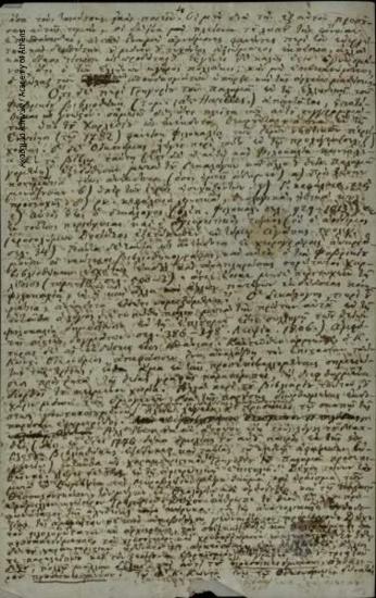 Αλέξανδρος Λυκούργος προς συντάκτη της εφημερίδας 