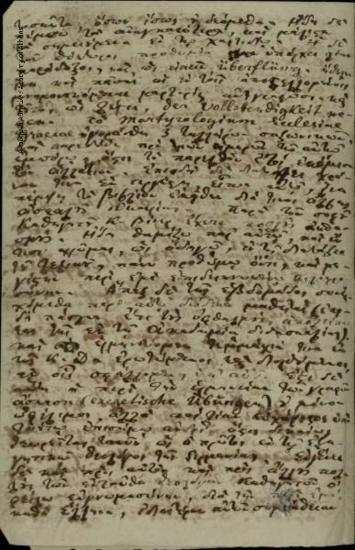 Αλέξανδρος Λυκούργος προς Κων. Οικονόμο.