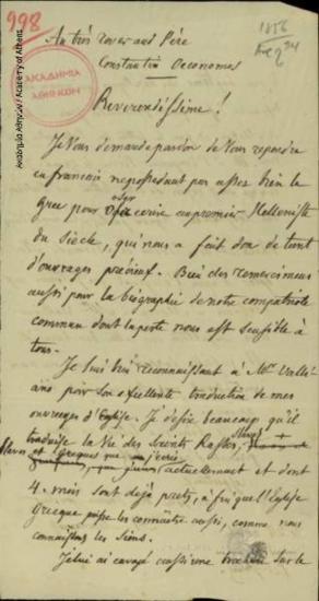 A. Mouravieff προς Κων. Οικονόμο.