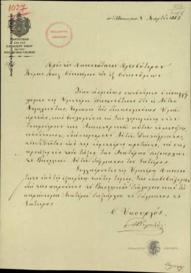 Α. Ραγκαβής, υπουργός επί του Βασιλικού Οίκου και των Εξωτερικών Σχέσεων προς Κων. Οικονόμο.