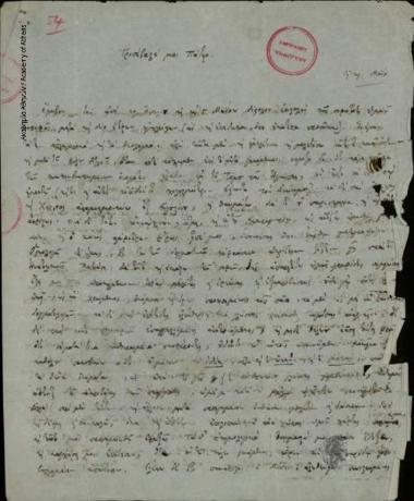 Κων. Ευθυβούλης προς Κων. Οικονόμο.