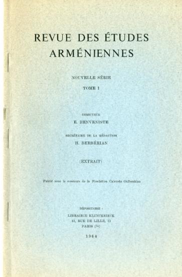 Ανάτυπο του Autobiographie d'Anania Šırakac'ı [Αυτοβιογραφία του Anania Šırakac'ı], Revue des études arméniennes, Nouvelle série, 1 (1964).