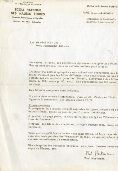 Επιστολή του Paul Hartmann προς τον τυπογράφο αναφορικά με το πρώτο τυπογραφικό δοκίμιο του βιβλίου της Ελένης Αντωνιάδη Μπιμπίκου,  Études d'histoire maritime de Byzance