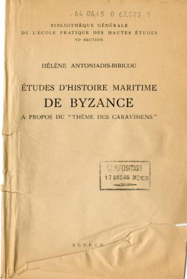 Τρίτο τυπογραφικό δοκίμιο του βιβλίου της Ελένης Αντωνιάδη Μπιμπίκου, Études d'histoire maritime de Byzance