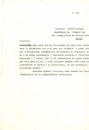 Ευχαριστία επιστολή της Ελένης Αντωνιάδη Μπιμπίκου (?) προς τον Michel-Dansac, Γραμματέα της Γαλλικής Ακαδημίας, αναφορικά με την δωρεά του έργου Documents relatifs à l'histoire des Croisades, τ. 5.