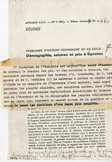 Τυπογραφικό δοκίμιο άρθρου της Ελένης Αντωνιάδη Μπιμπίκου για το περιοδικό Annales, με τίτλο Problèmes d’histoire économique du XIe siècle