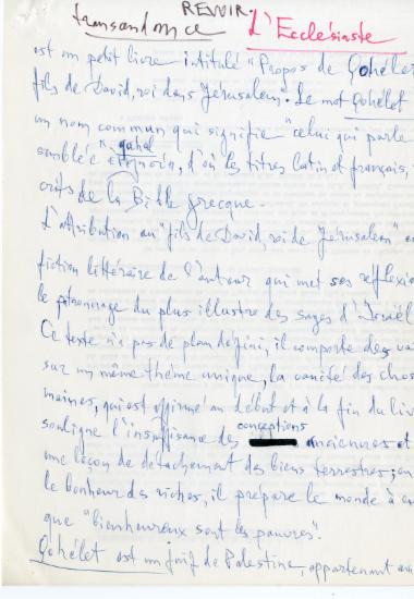 Χειρόγραφες σημειώσεις της Ελένης Αντωνιάδη Μπιμπίκου αναφορικά με τον Εκκλησιαστή (Παλαιά Διαθήκη).
