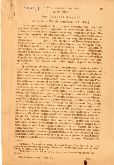 Χρυσόβουλλο του Ισαάκιου Αγγέλου το οποίο επιβεβαιώνει τα προνόμια που είχαν παραχωρηθεί  στους Πιζάνους από τον Αλέξη Α' Κομνηνό και τον Ιωάννη Κομνηνό. 
Πρωτότυπο στα ελληνικά.
Περιγραφή της πηγής από τον Lemerle. 
Λατινική μετάφραση από το Jus graecoromanum, Ιωάννης Ζέπος και Παναγιώτης Ζέπος (επ.), Aalen, Scientia, 1962, τ. 1 (Novellae et aureae bullae imperatorum post Justinianum), σσ. 457-468.