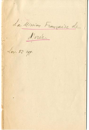 Σημειώσεις της Ελένης Αντωνιάδη Μπιμπίκου αναφορικά με την αποστολή γαλλικού στρατού στην Πελοπόννησο (1828-1833), από το Eugène Lovinesco, Les voyageurs français en Grèce au XIXe siècle (1800-1900), Παρίσι, H
