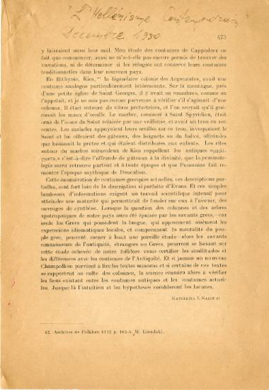 Jean Savant, Napoléon et la libération de la Grèce, L'Hellénisme contemporain, 4 ( Δεκ. 1950), σσ. 474-485.