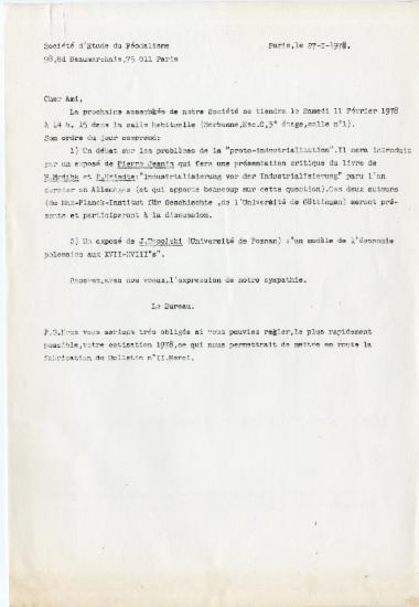 Πρόσκληση  προς την Ελένη Αντωνιάδη Μπιμπίκου σχετικά με εκδήλωση της Εταιρείας Μελέτης της Φεουδαρχίας (Société d'Etude du Féodalisme)