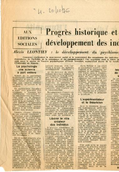 Άρθρο του Alexis Leontiev στην εφημερίδα L'Humanité με τίτλο Progrès historique et développement des individus.