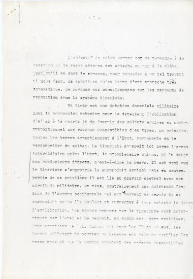 Δακτυλόγραφο κείμενο της Ελένης Αντωνιάδη Μπιμπίκου αναφορικά με τις σχέσεις παραγωγής στο τιμαριωτικό σύστημα της Οθωμανικής περιόδου.