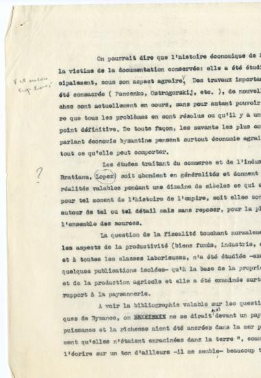 Δακτυλόγραφο κείμενο της Ελένης Αντωνιάδη Μπιμπίκου αναφορικά με την οικονομική ιστορία του Βυζαντίου.