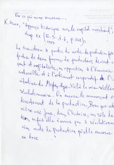 Χειρόγραφο απόσπασμα της Ελένης Αντωνιάδη Μπιμπίκου από το Κ
