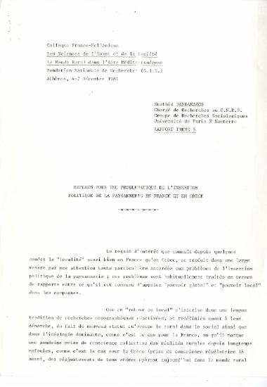 Στάθης Δαμιανάκος, Repères pour une problématique de l'insertion politique de la paysannerie en France et en Grèce