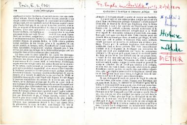 Απόσπασμα από κείμενο του Φρ