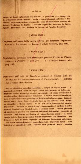 Ο αυτοκράτορας Ανδρόνικος Δ' Παλαιολόγος επιβεβαιώνει την κτήση της Τενέδου από τους Γενοβέζους.