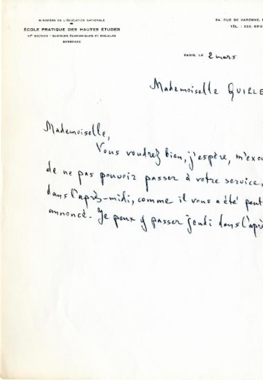 Επιστολή της Ελένης Αντωνιάδη Μπιμπίκου σχετικά με ραντεβού σε υπηρεσία του πανεπιστημίου.