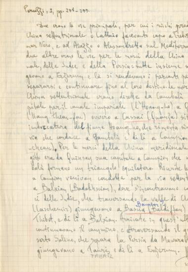 Αναφορά από Simone Luigi Peruzzi, Storia del commercio e dei banchieri di Firenze in tutto il mondo conosciuto dal 1200 al 1345, Ρώμη, Societa' multigrafica editrice, 1966, σσ. 298-299.