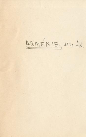 Επιστολή του Μανουήλ Α' Κομνηνού προς τον Αρμένιο αρχιεπίσκοπο Νερσή αναφορικά με την Ένωση της Εκκλησίας της Αρμενίας με την Εκκλησία της Κωνσταντινούπολης (ελληνικά). 
Μεταγραφή και ανάλυση από την Ελένη Αντωνιάδη Μπιμπίκου.
Ακολουθεί συμπληρωματικό υλικό.